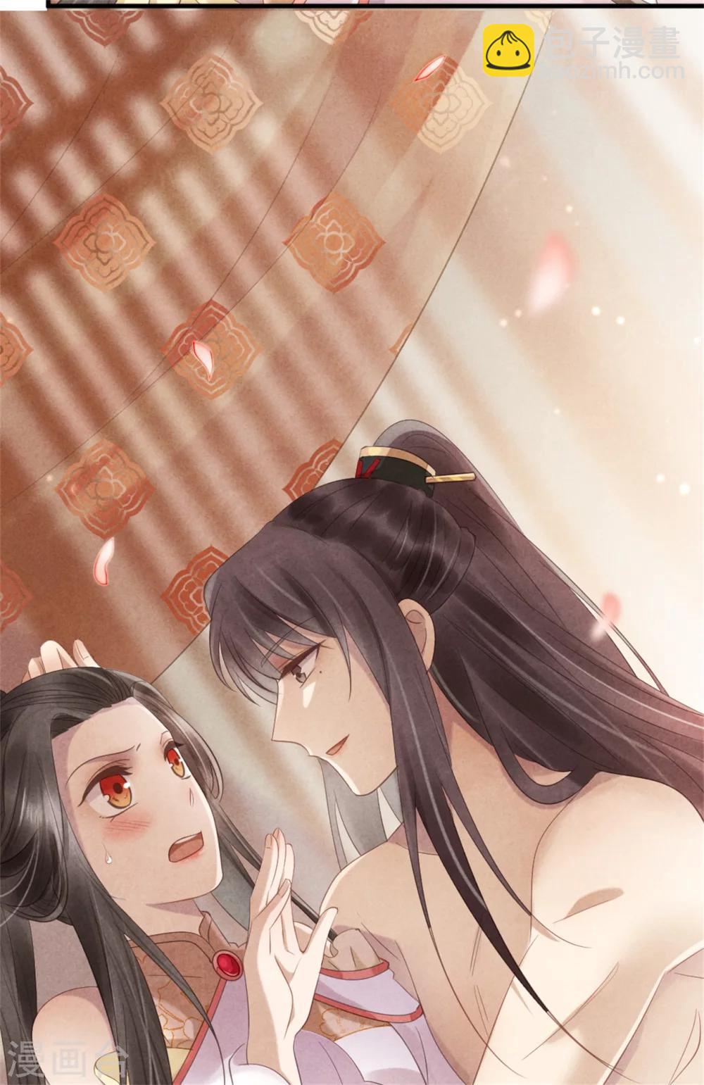 第39话 王爷，有人挖你墙角-第39话
