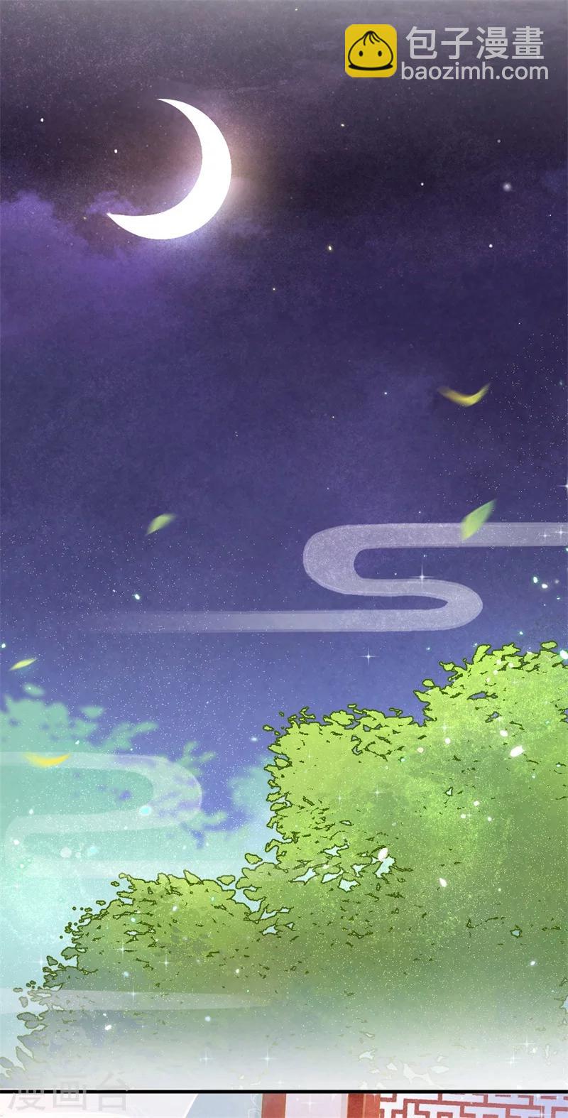 第5话 王爷果真不是来诊病的-第5话