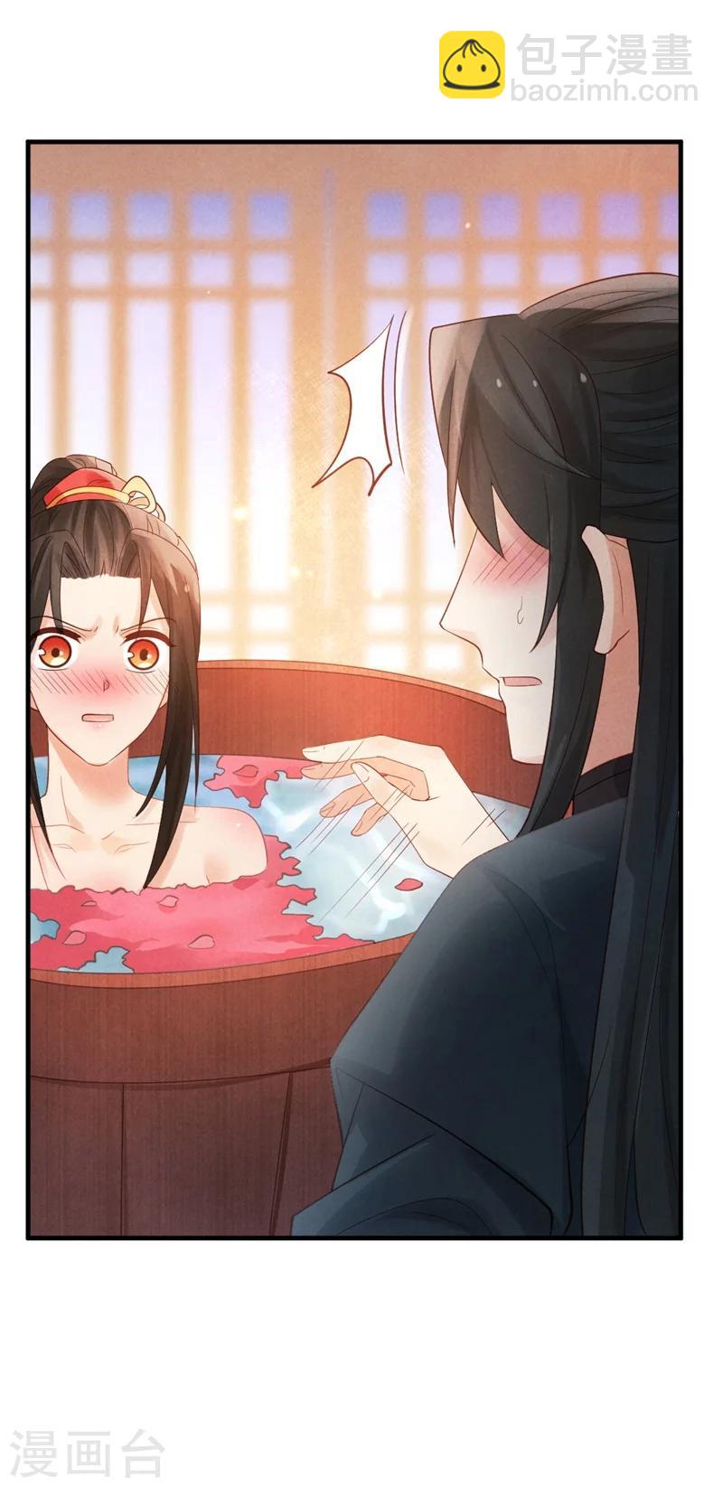 第5话 王爷果真不是来诊病的-第5话