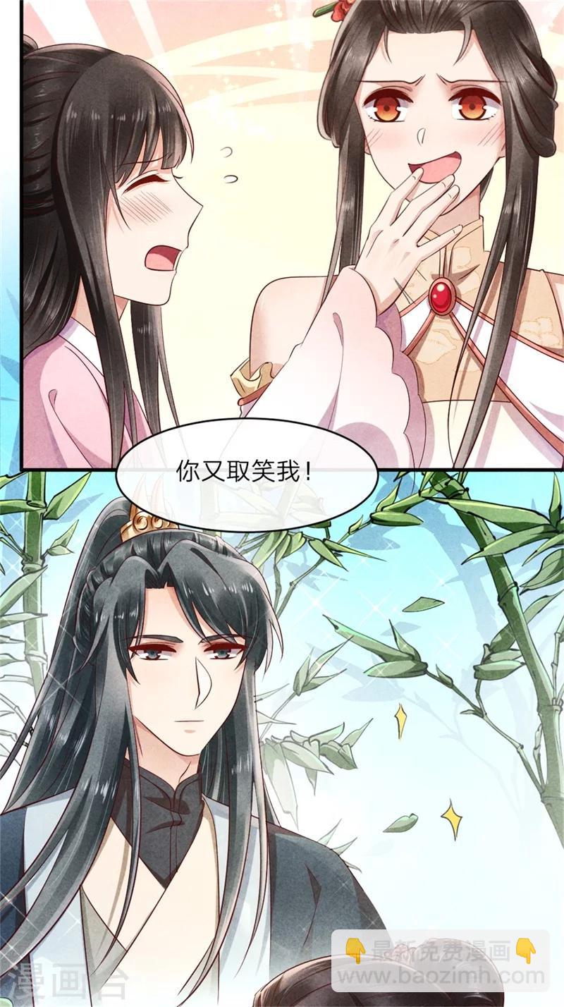 第42话 光天化日你在做什么-第41话