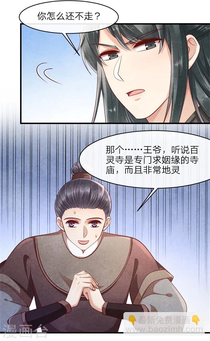第42话 光天化日你在做什么-第41话