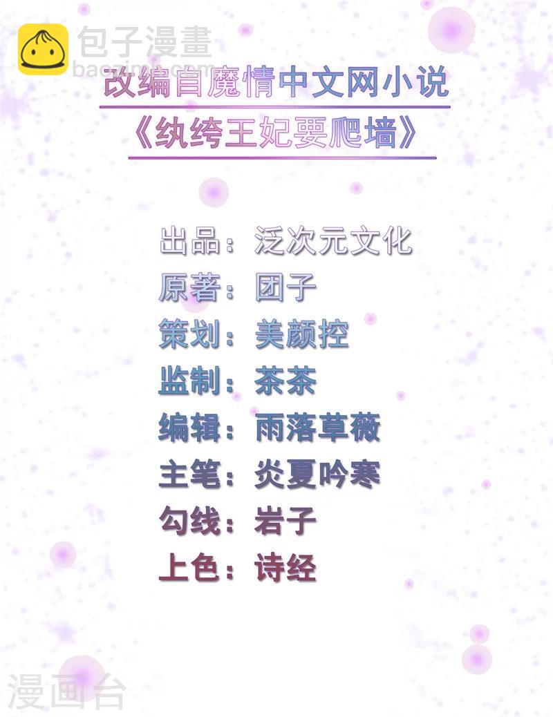 第42话 光天化日你在做什么-第41话