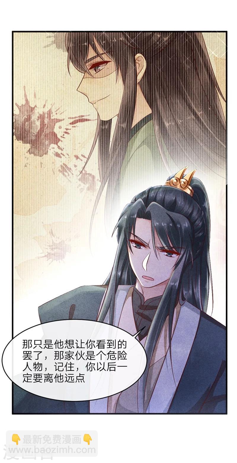 第42话 光天化日你在做什么-第41话