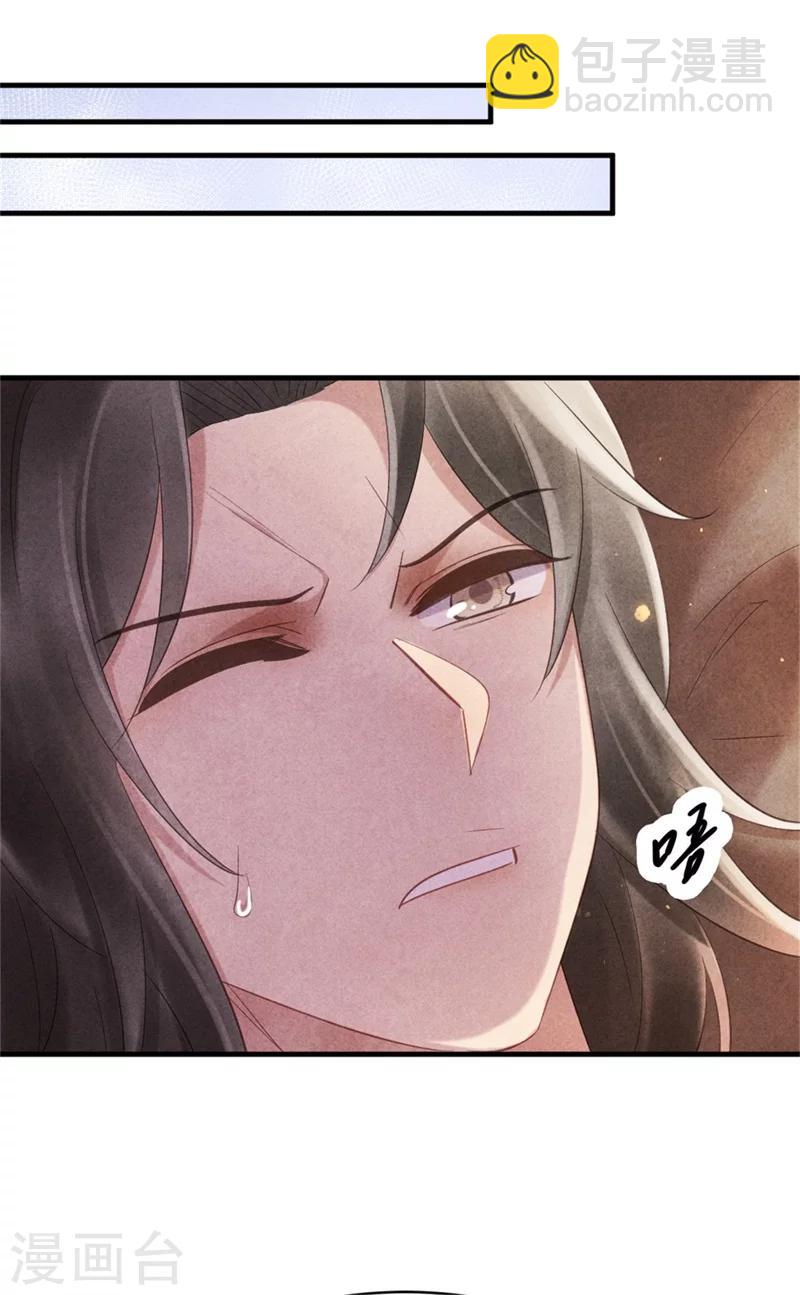 第43话 三男一女有内味-第43话