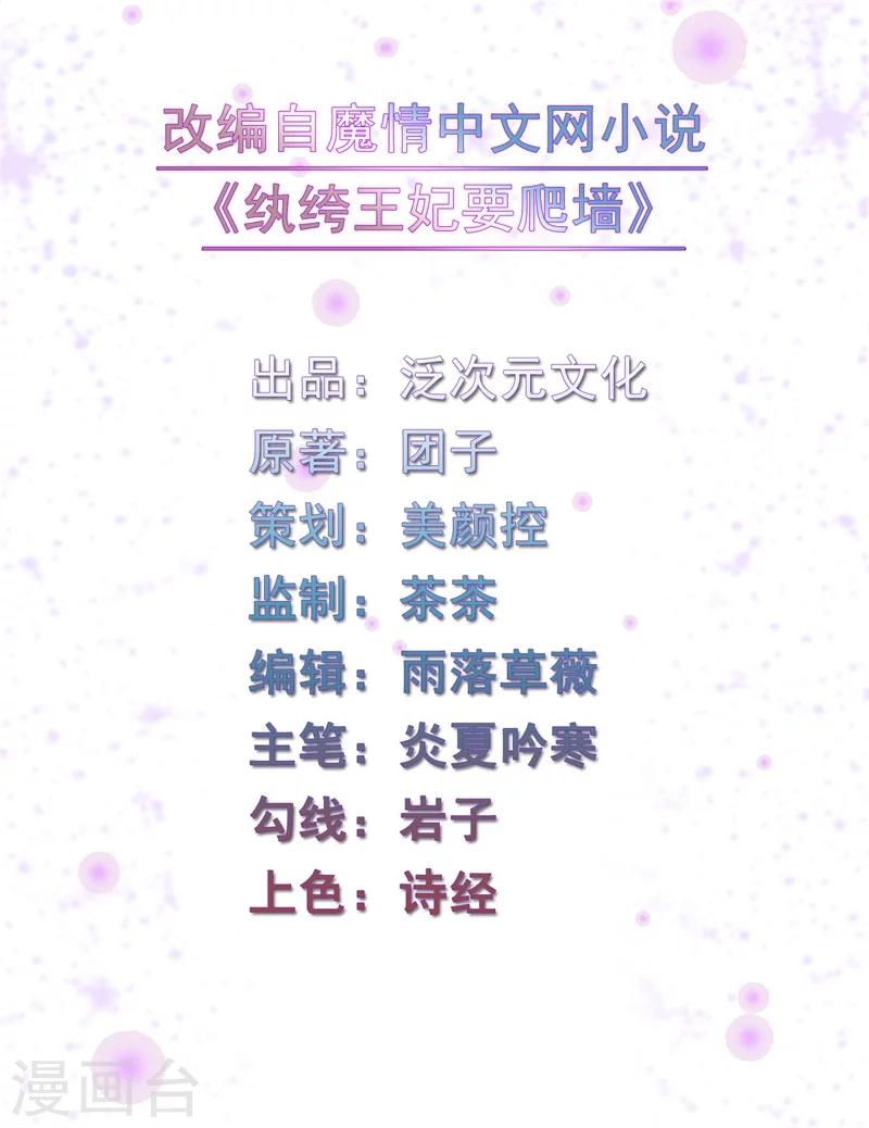 第45话 上元节的约会-第45话