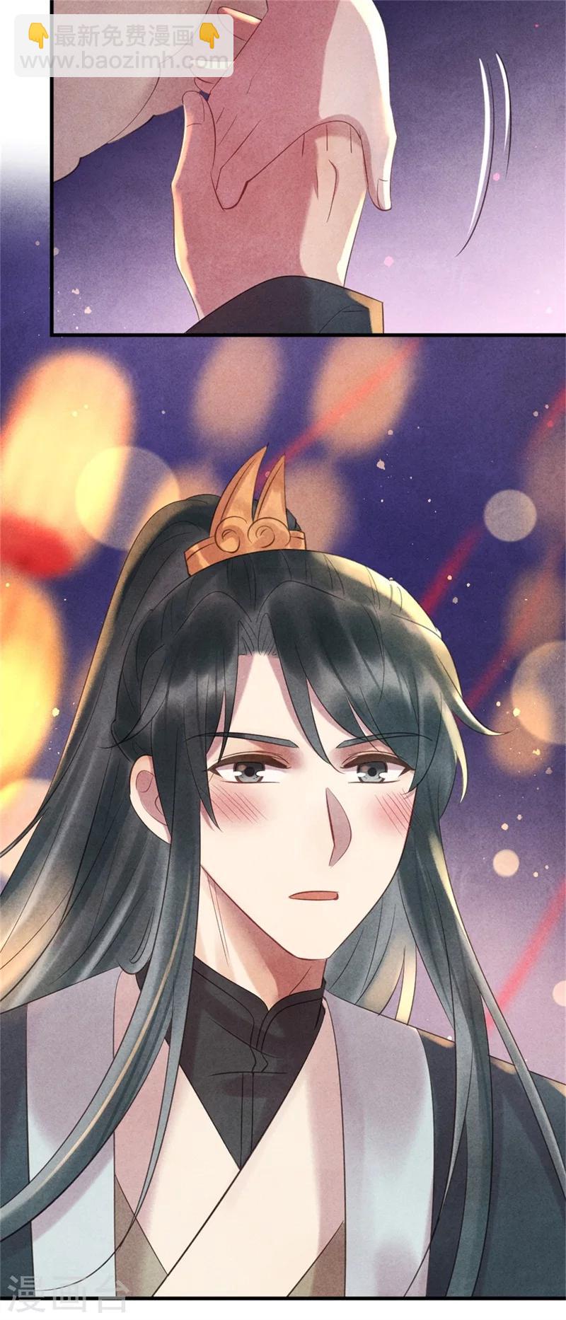 第45话 上元节的约会-第45话