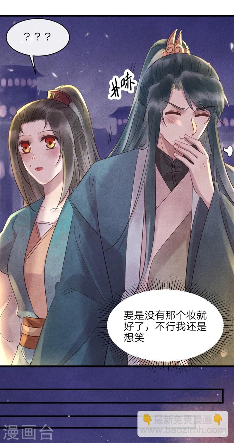 第45话 上元节的约会-第45话