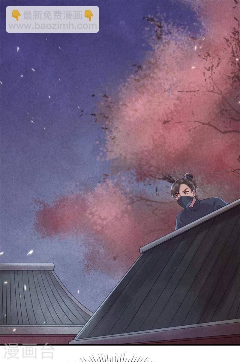 第45话 上元节的约会-第45话