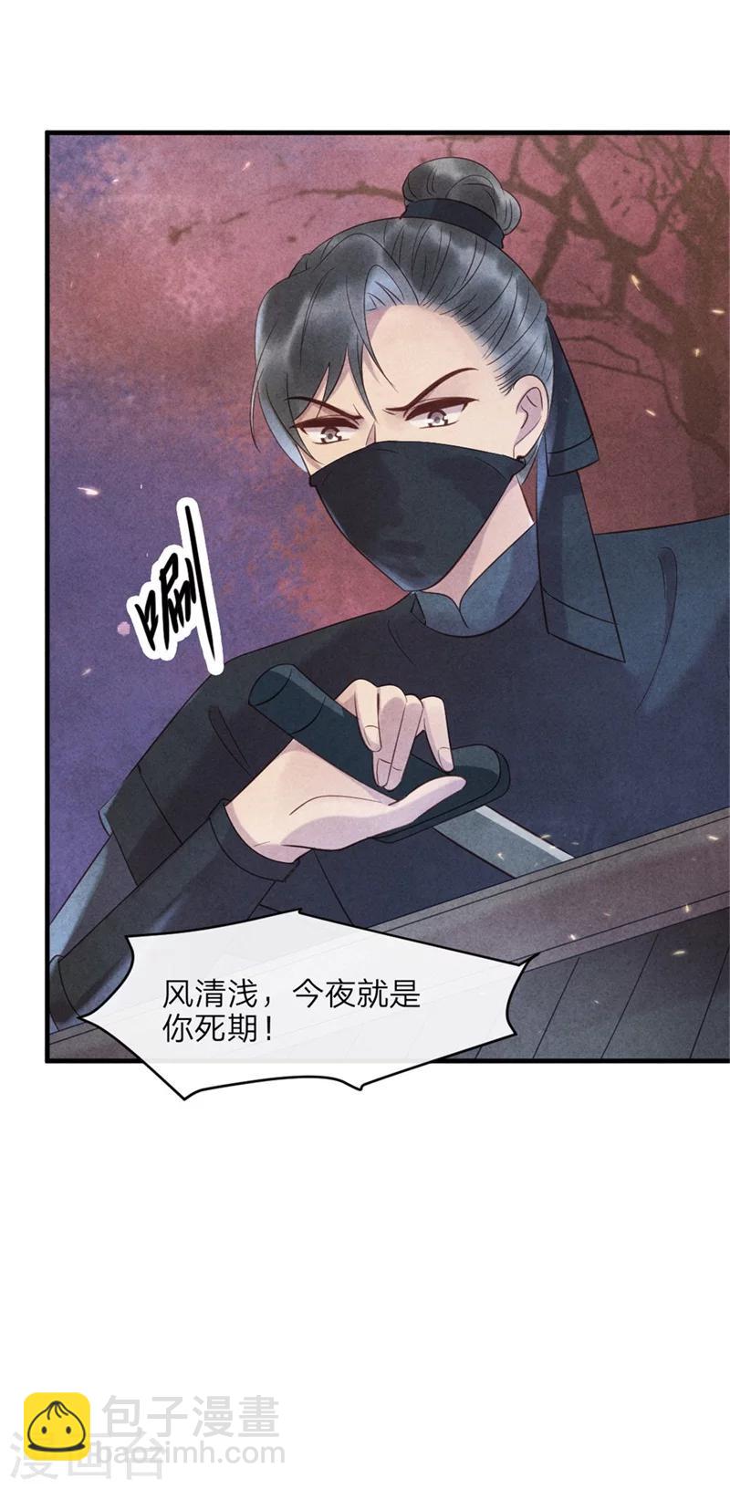 第45话 上元节的约会-第45话