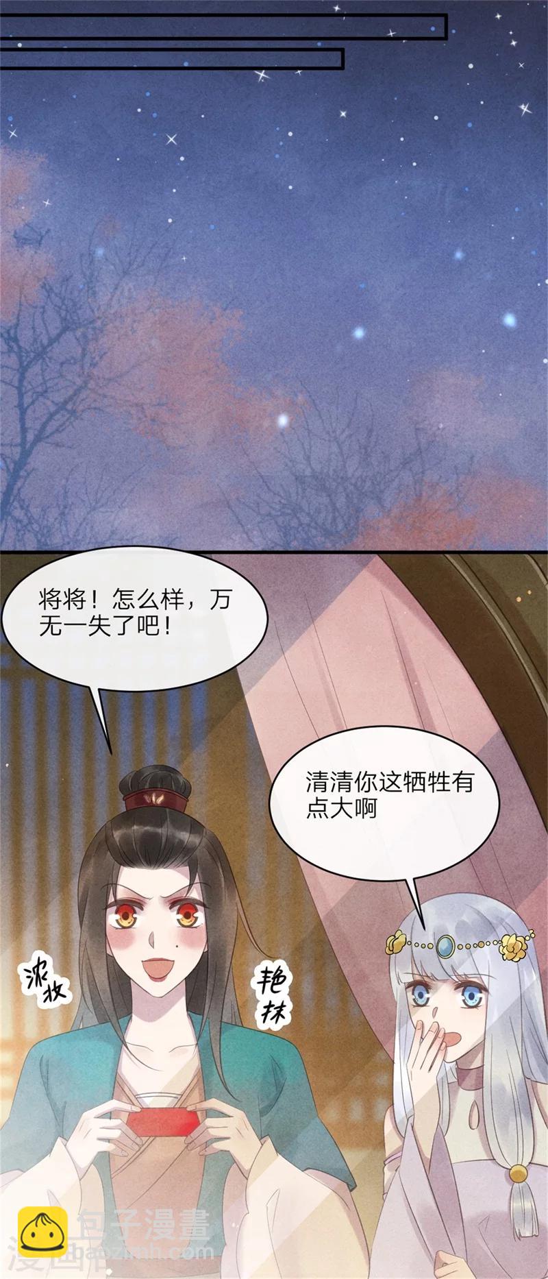 第45话 上元节的约会-第45话
