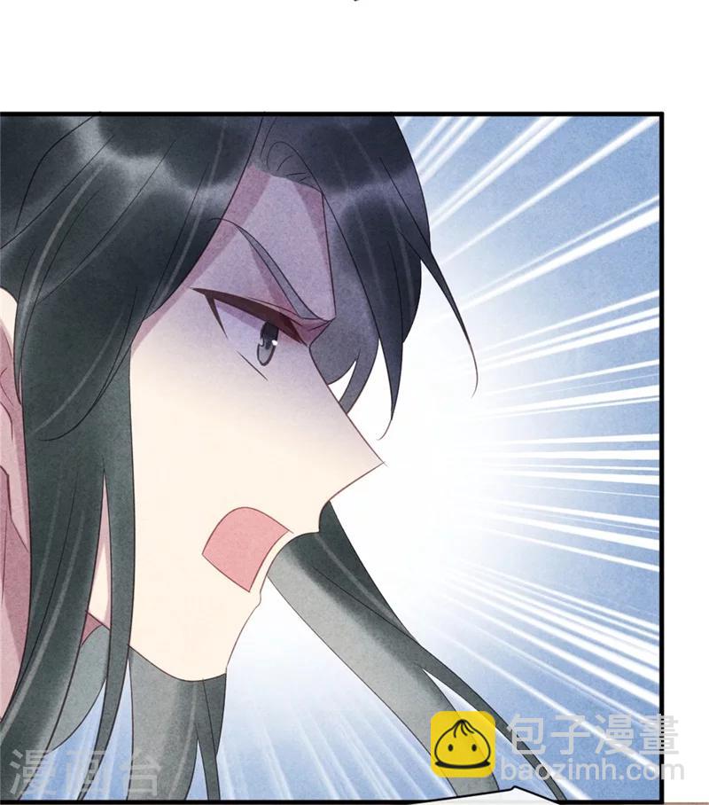 第49话 你中计了！-第49话