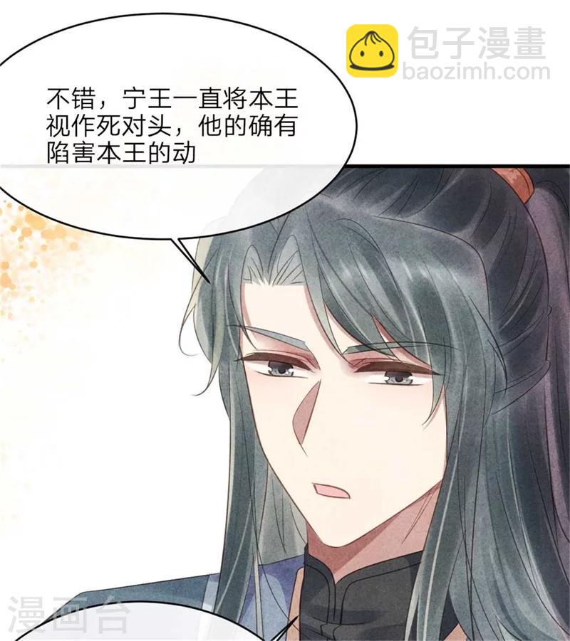 第53话 你爹叫你回家相亲-第53话