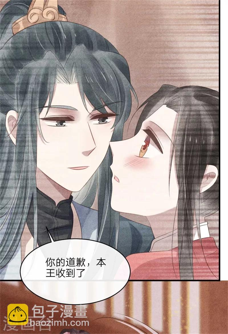 第53话 你爹叫你回家相亲-第53话