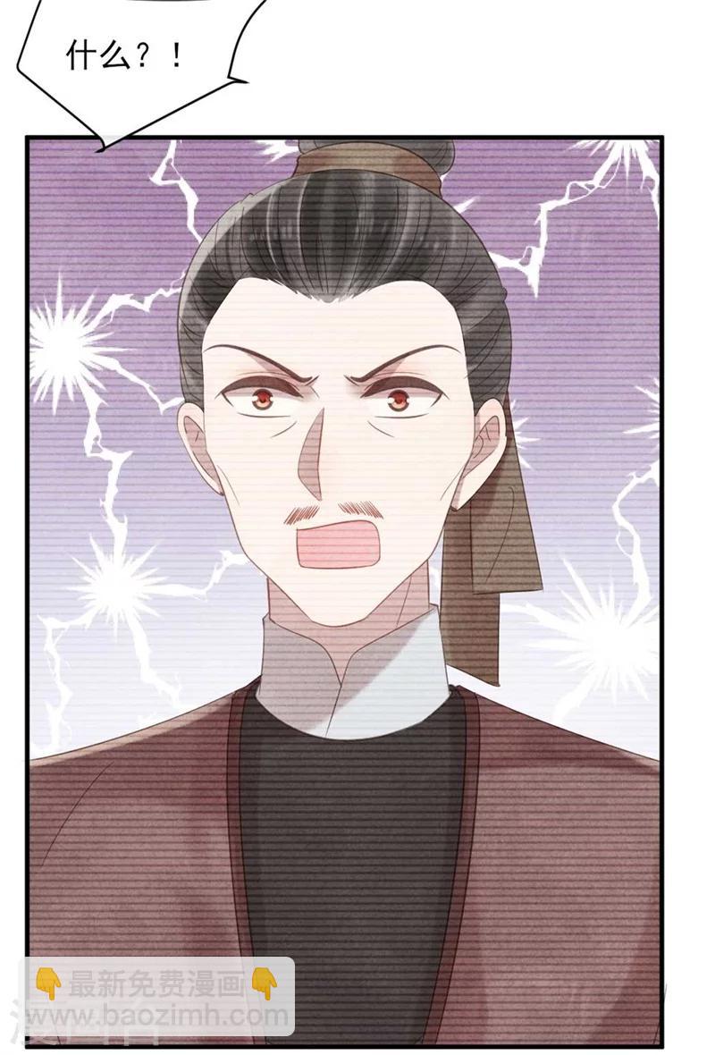 第55话 情敌相见-第55话
