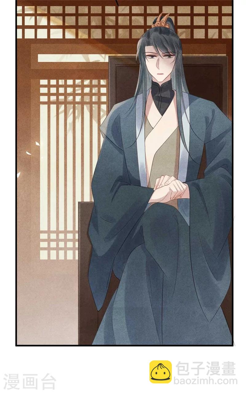 第55话 情敌相见-第55话
