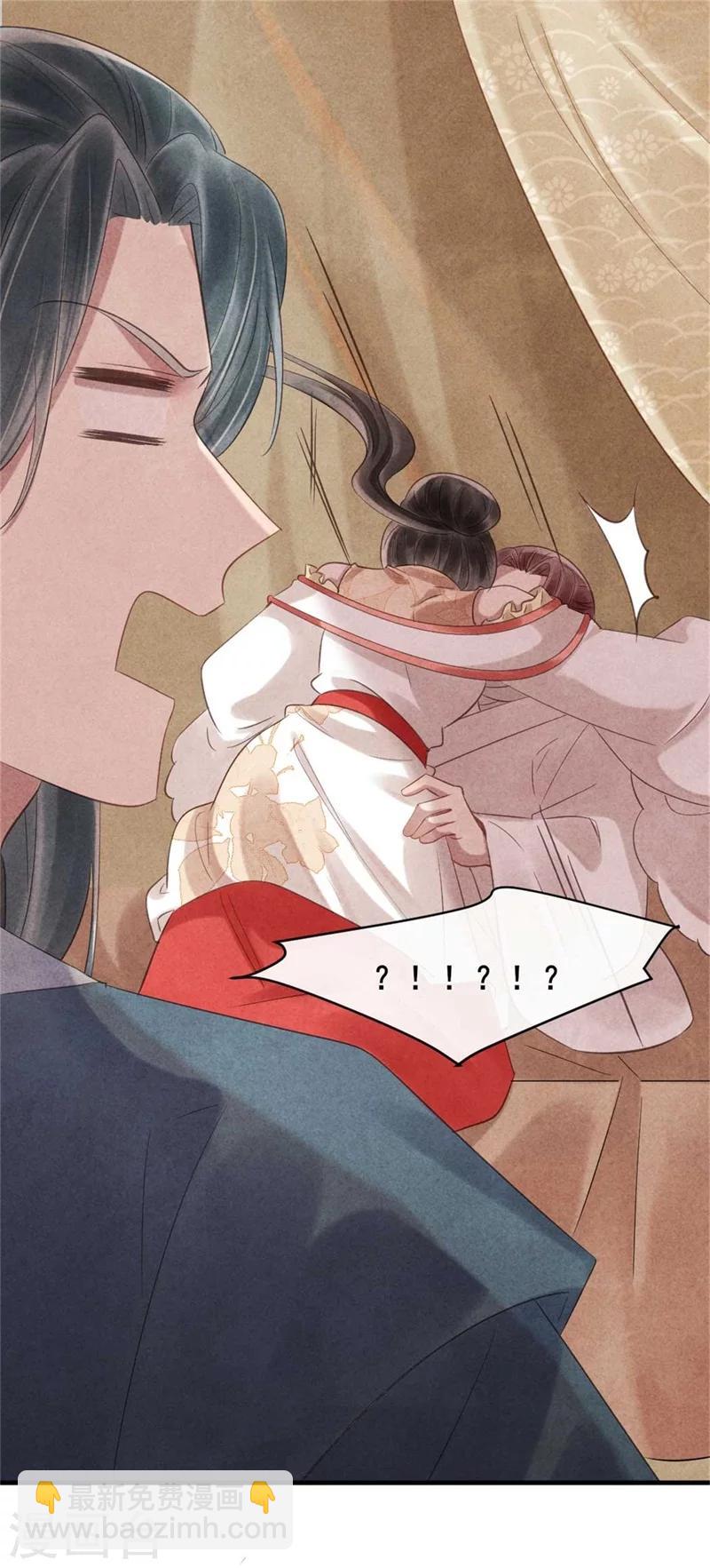第57话 捉奸在床-第57话