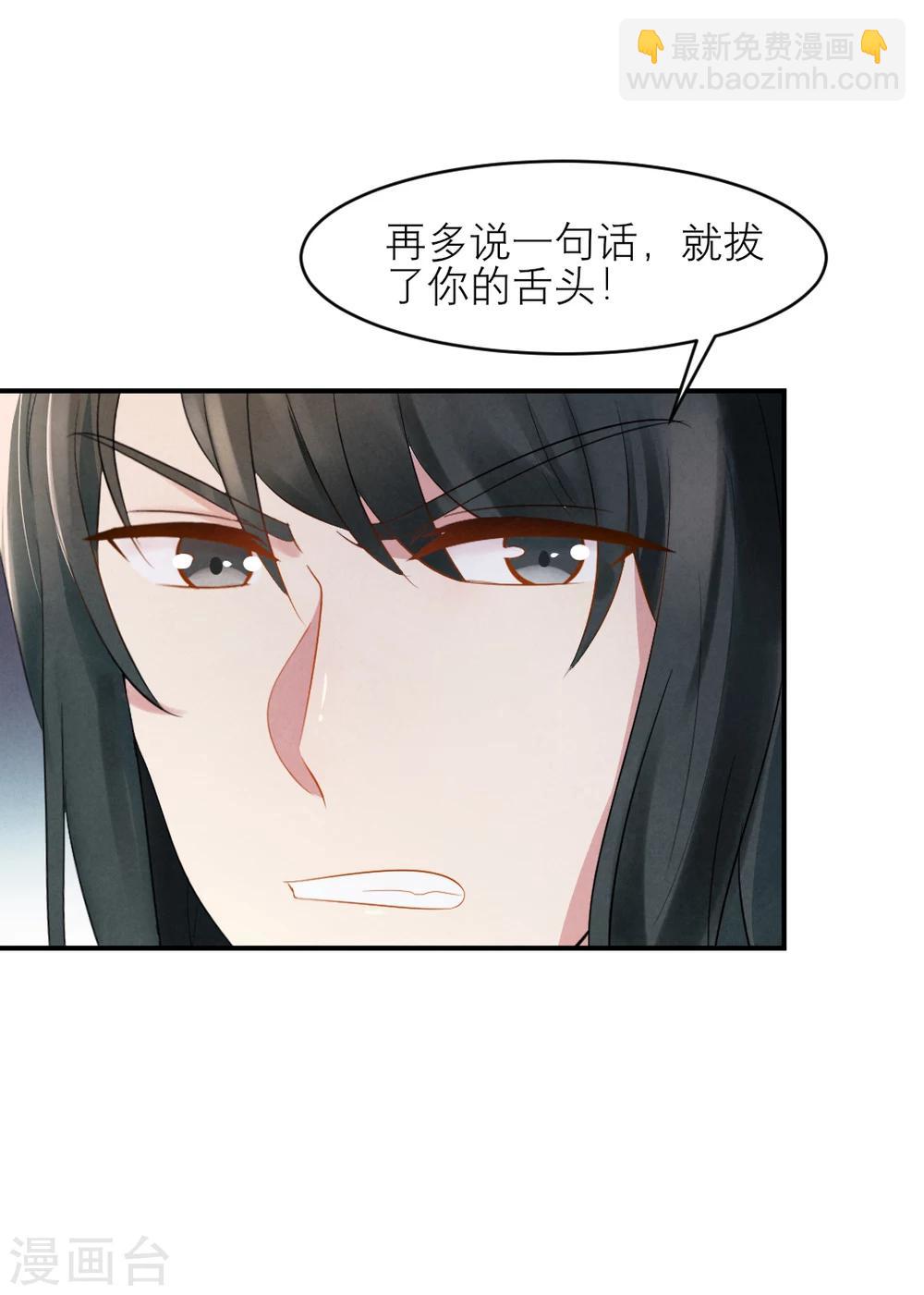 第7话 王爷吃醋了？-第7话