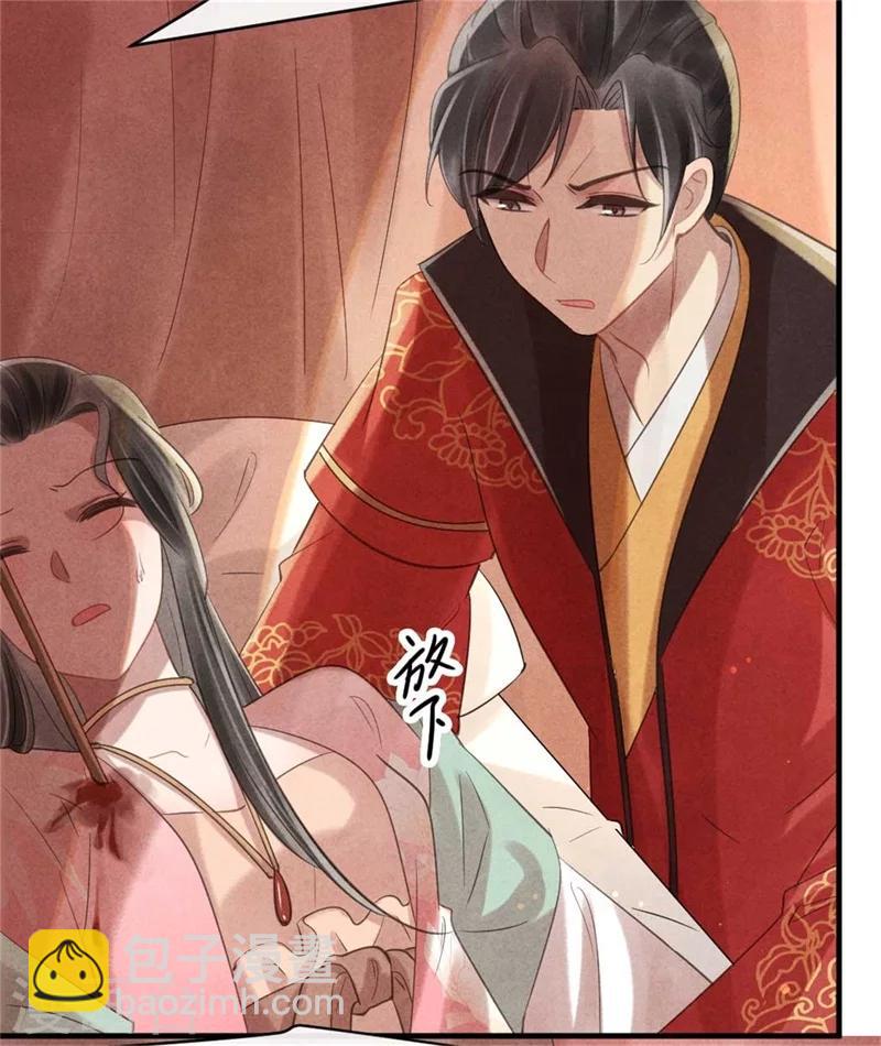 第61话 果然中计了吧-第61话