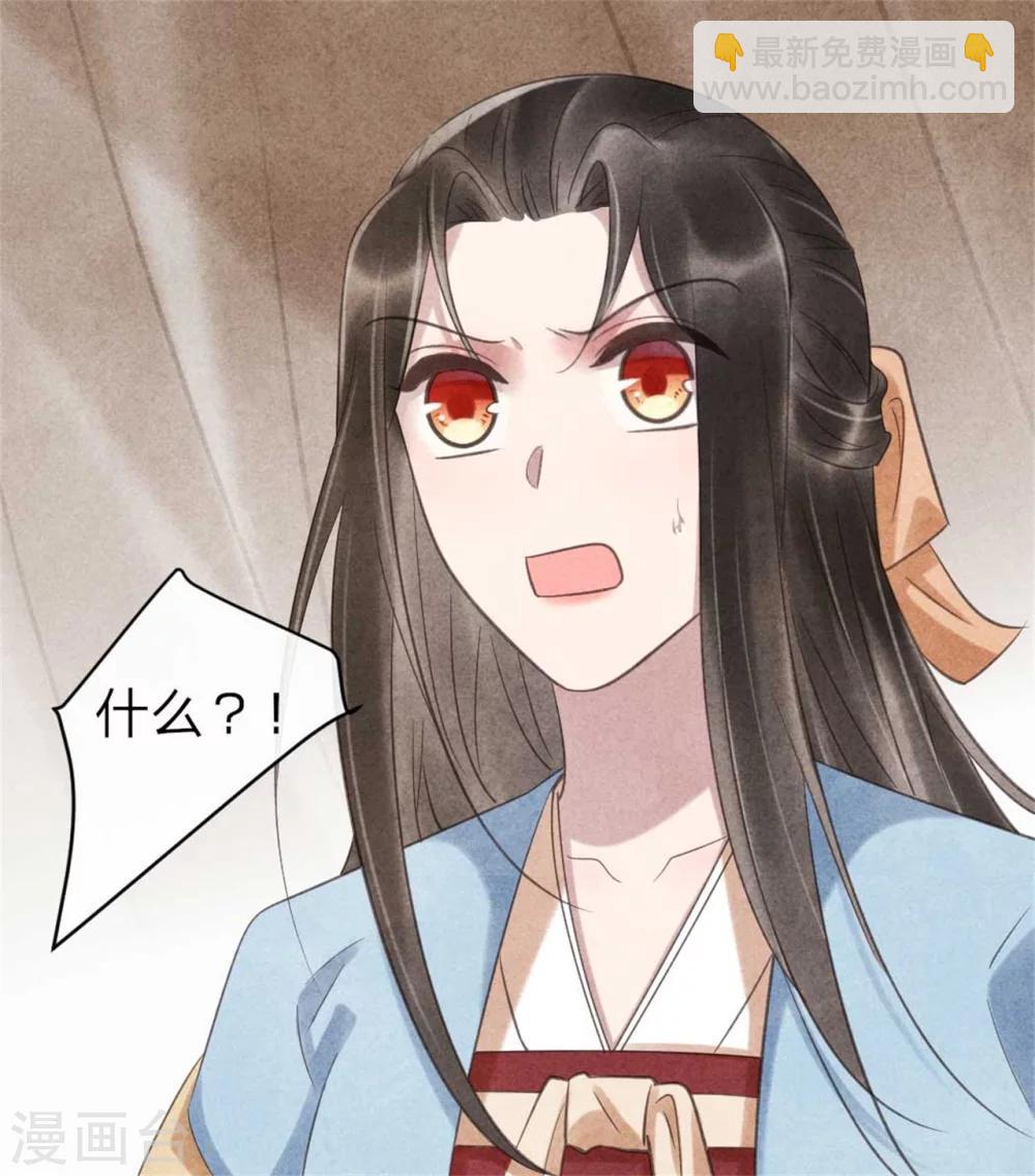第63话 本王心悦你-第63话