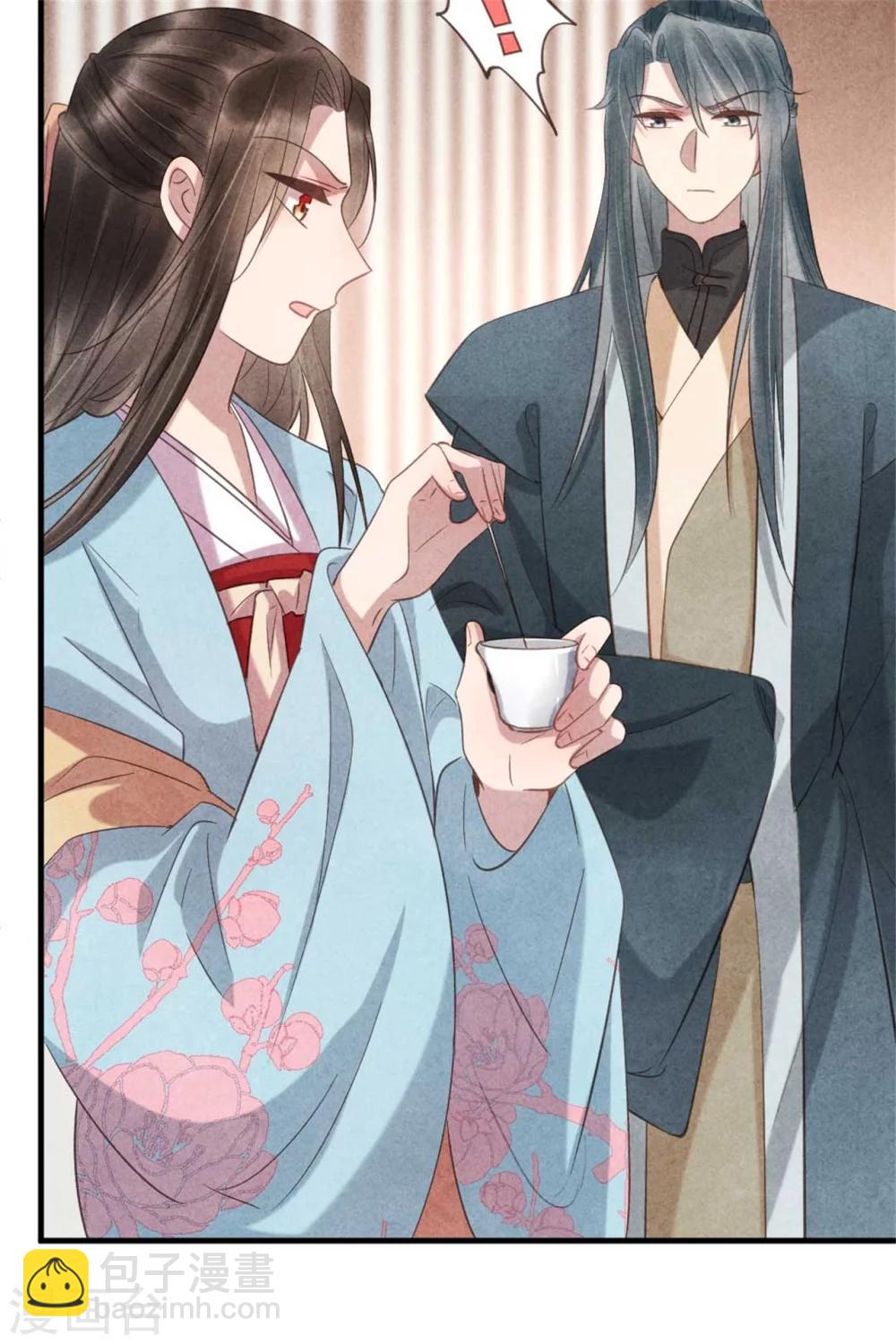 第65话 你怎么这么熟练-第65话