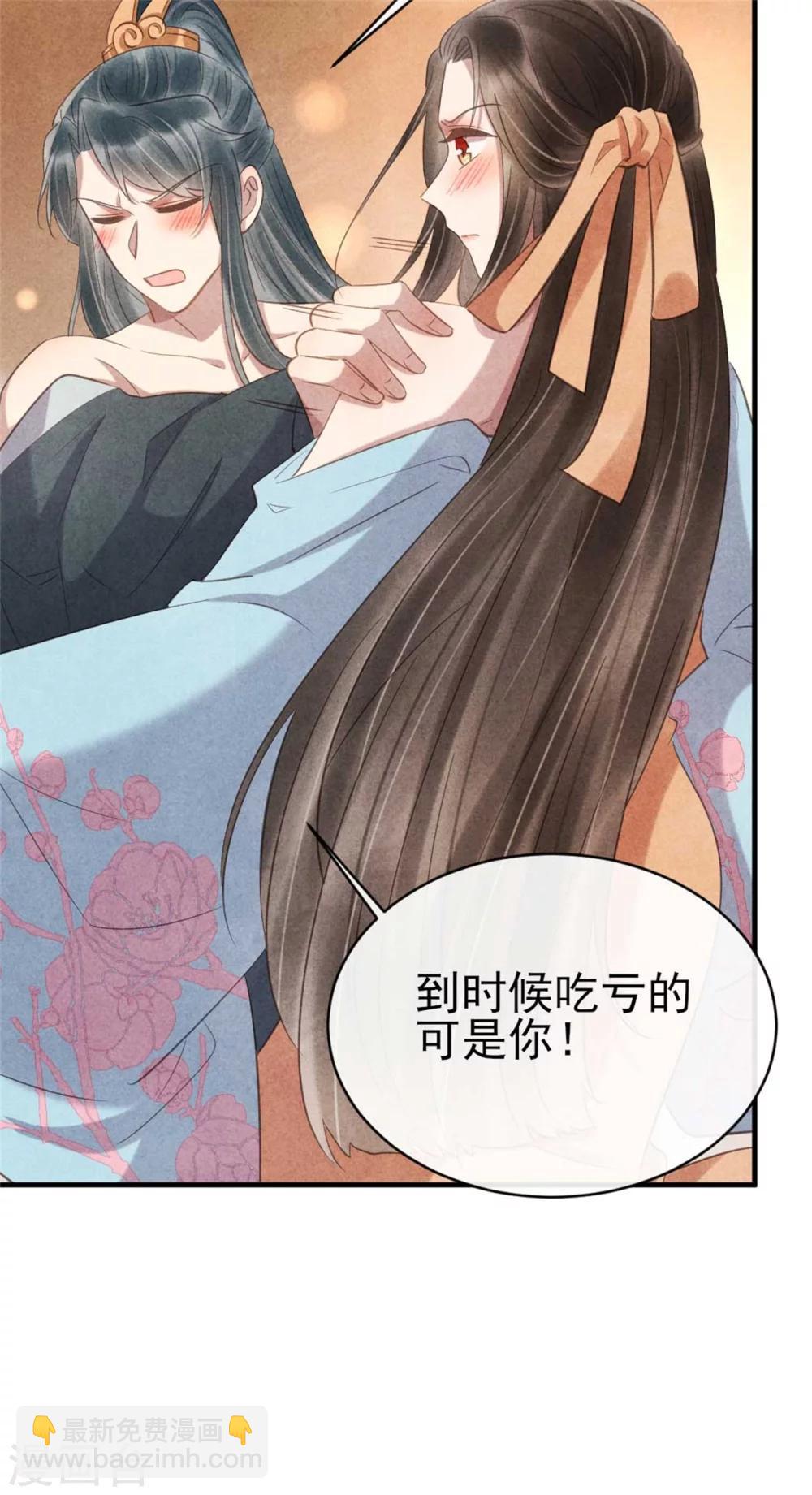 第65话 你怎么这么熟练-第65话