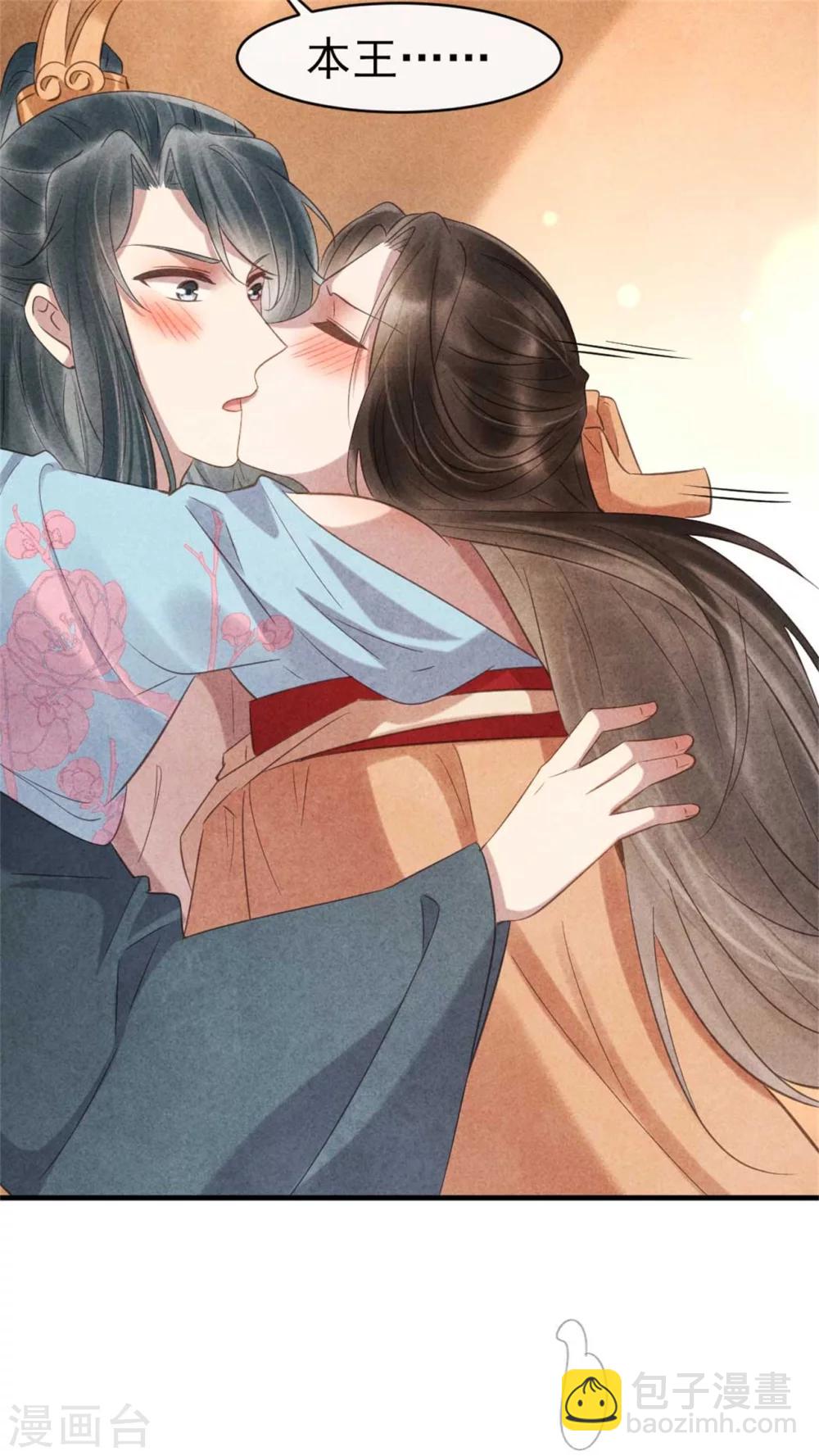 第65话 你怎么这么熟练-第65话