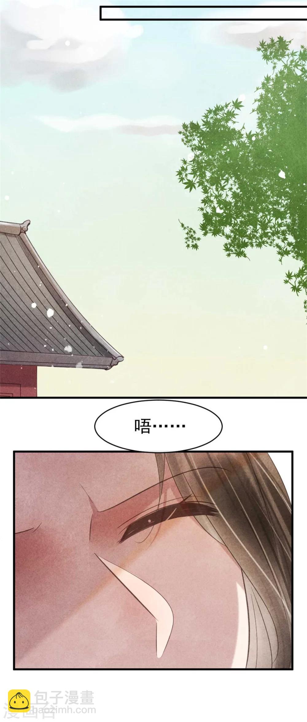 第65话 你怎么这么熟练-第65话
