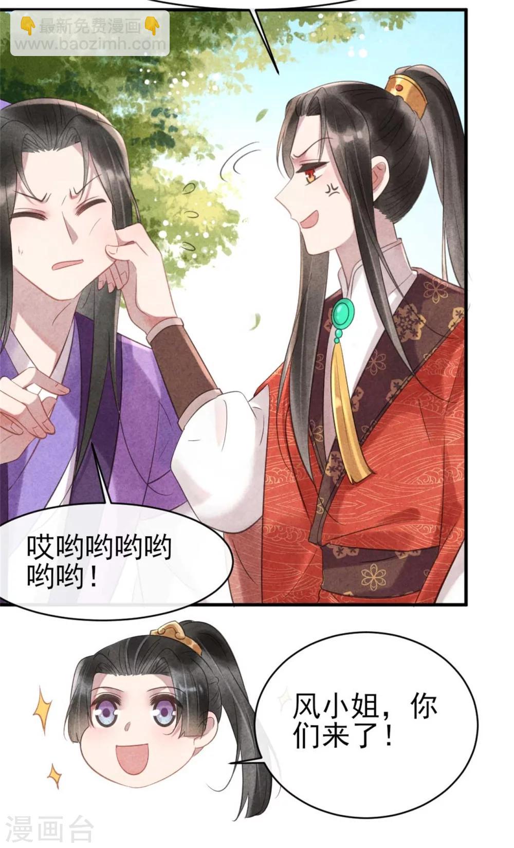 第67话 名医聚会-第67话