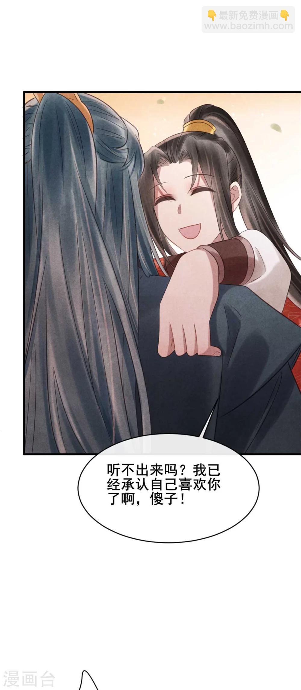 第69话 终究来迟了-第69话