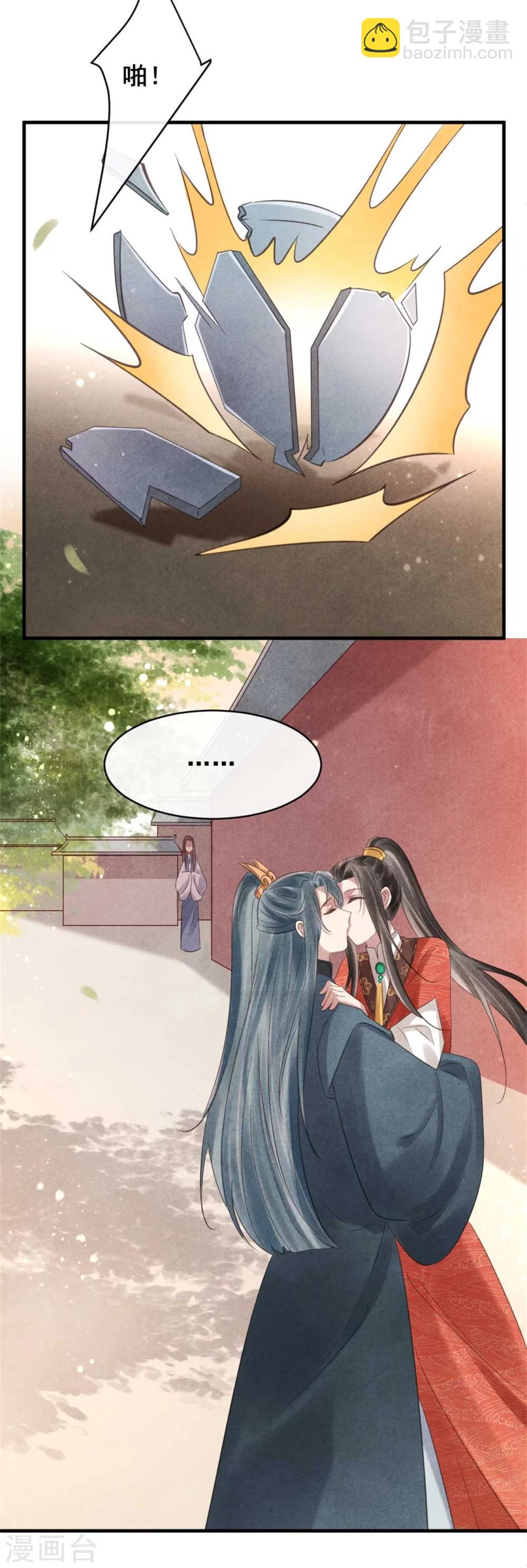 第69话 终究来迟了-第69话