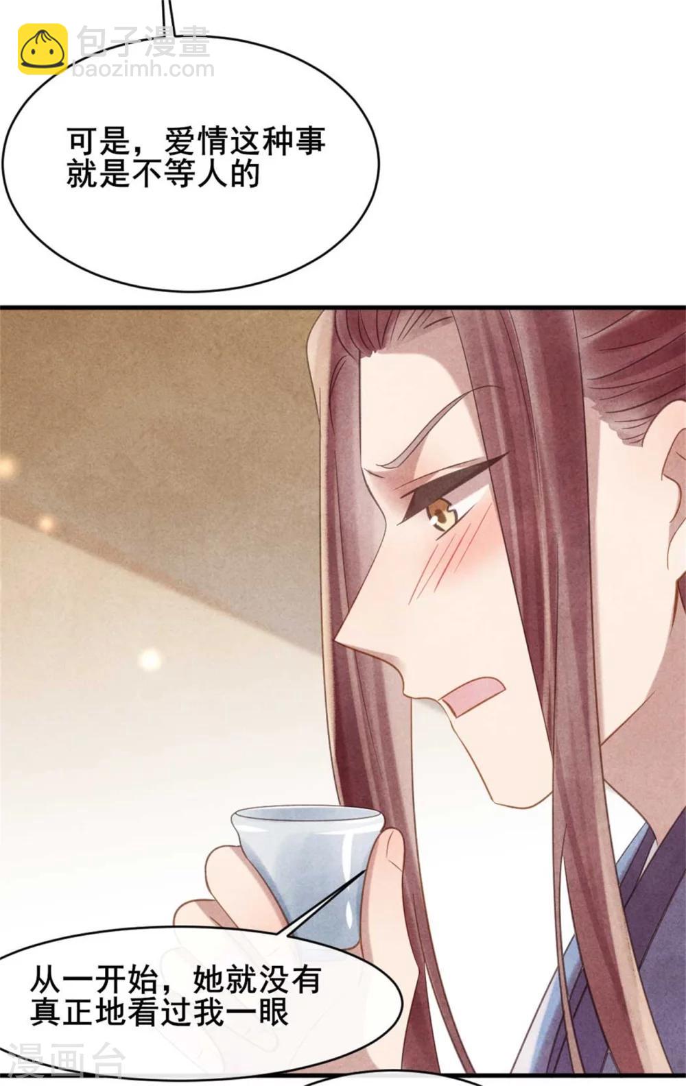 第69话 终究来迟了-第69话