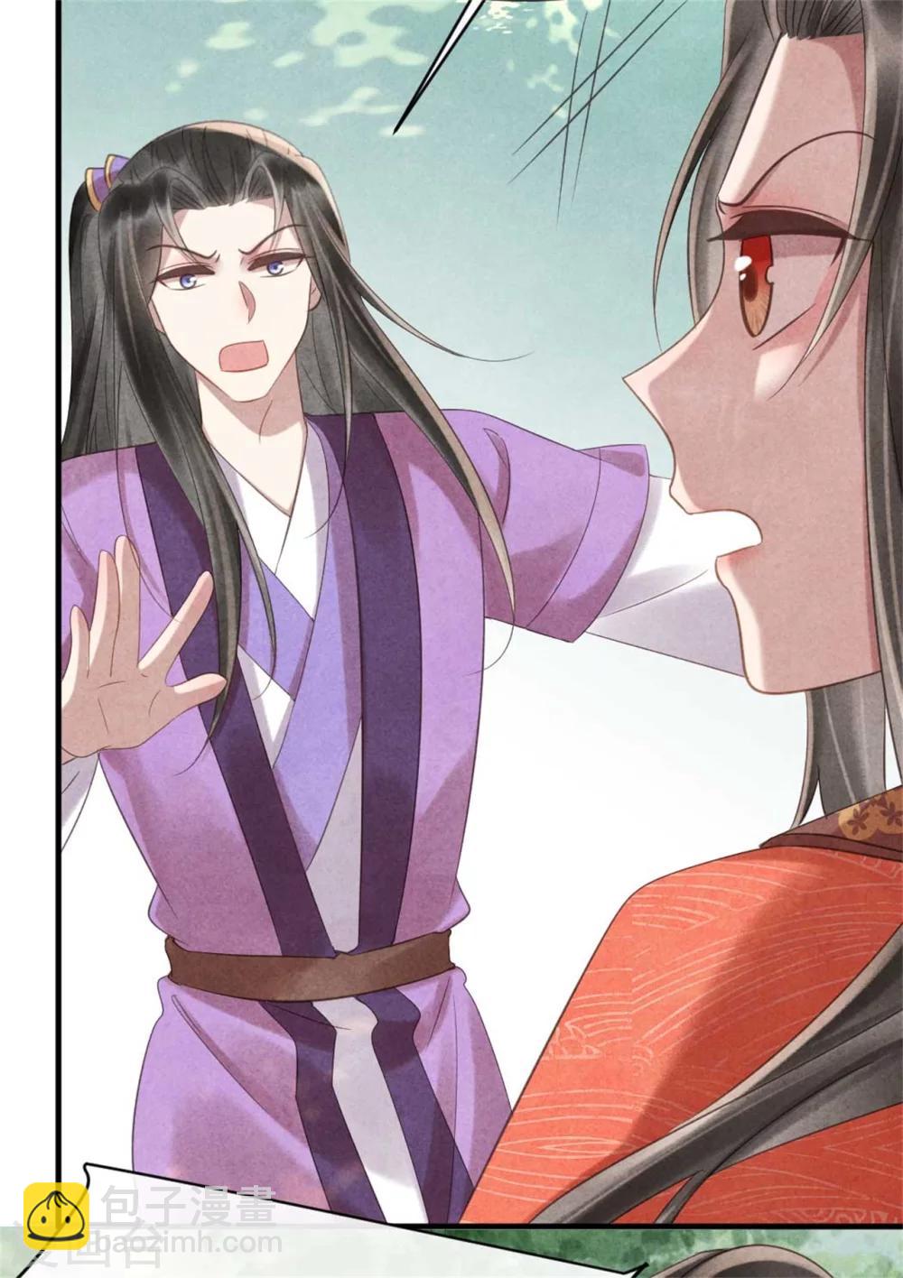 第71话 虚假兄弟情-第71话