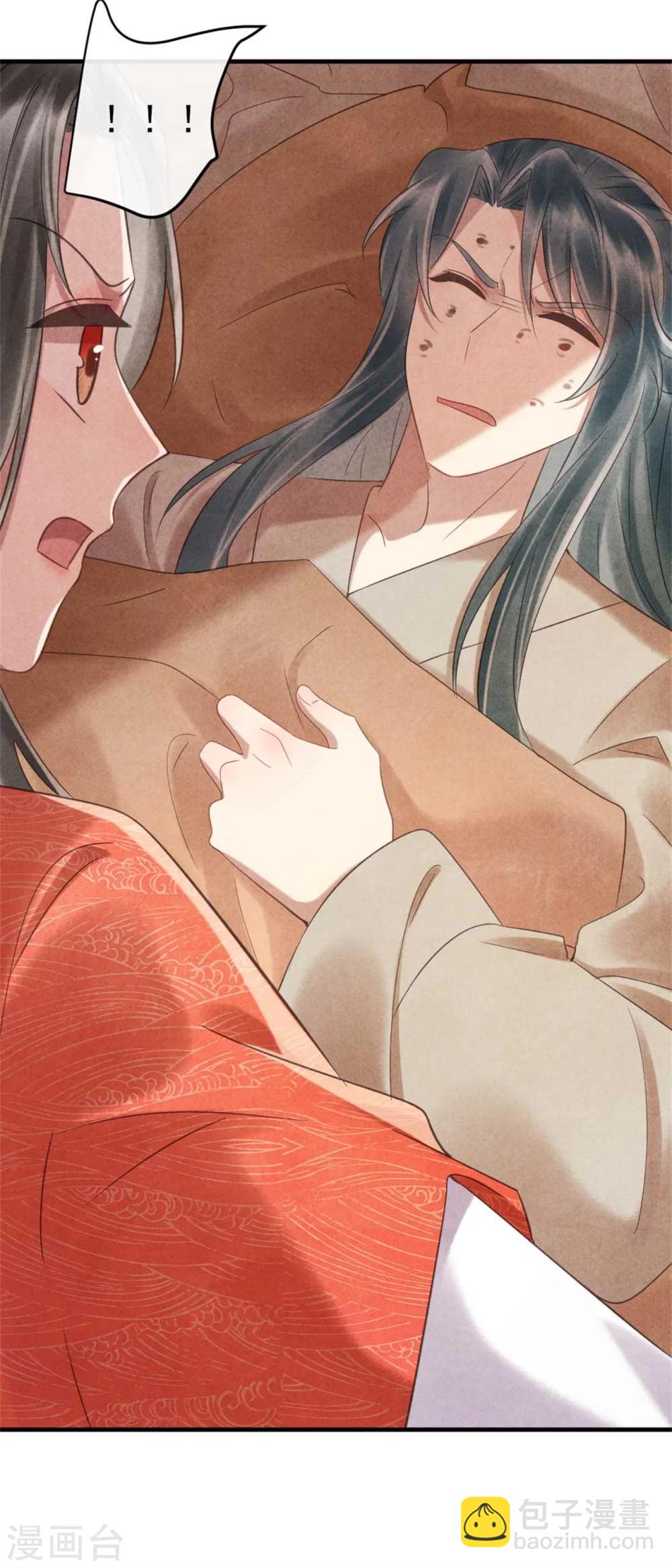 第71话 虚假兄弟情-第71话