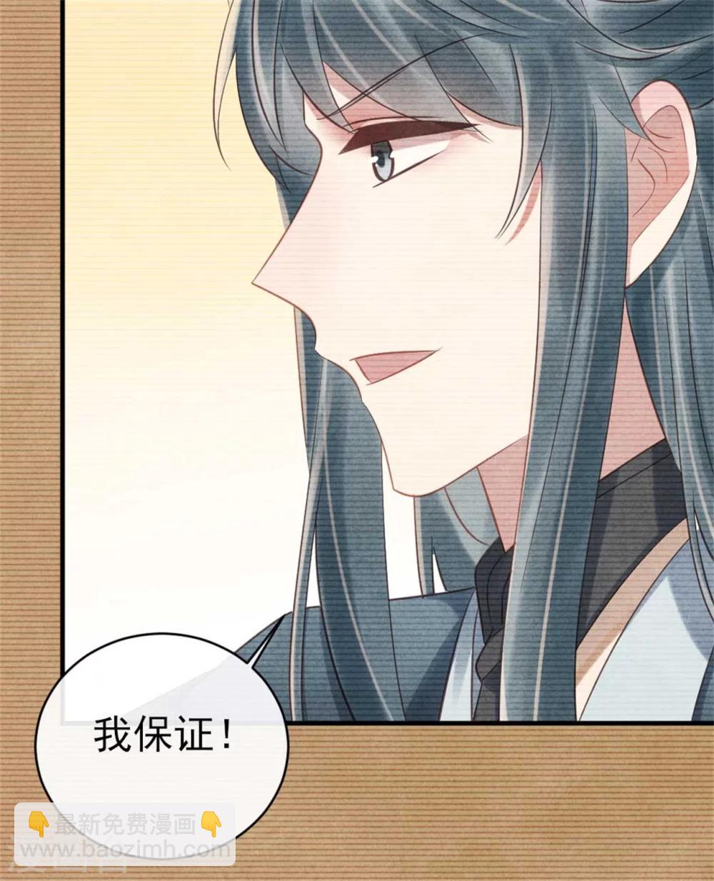 第73话 给风小姐幸福的人-第73话