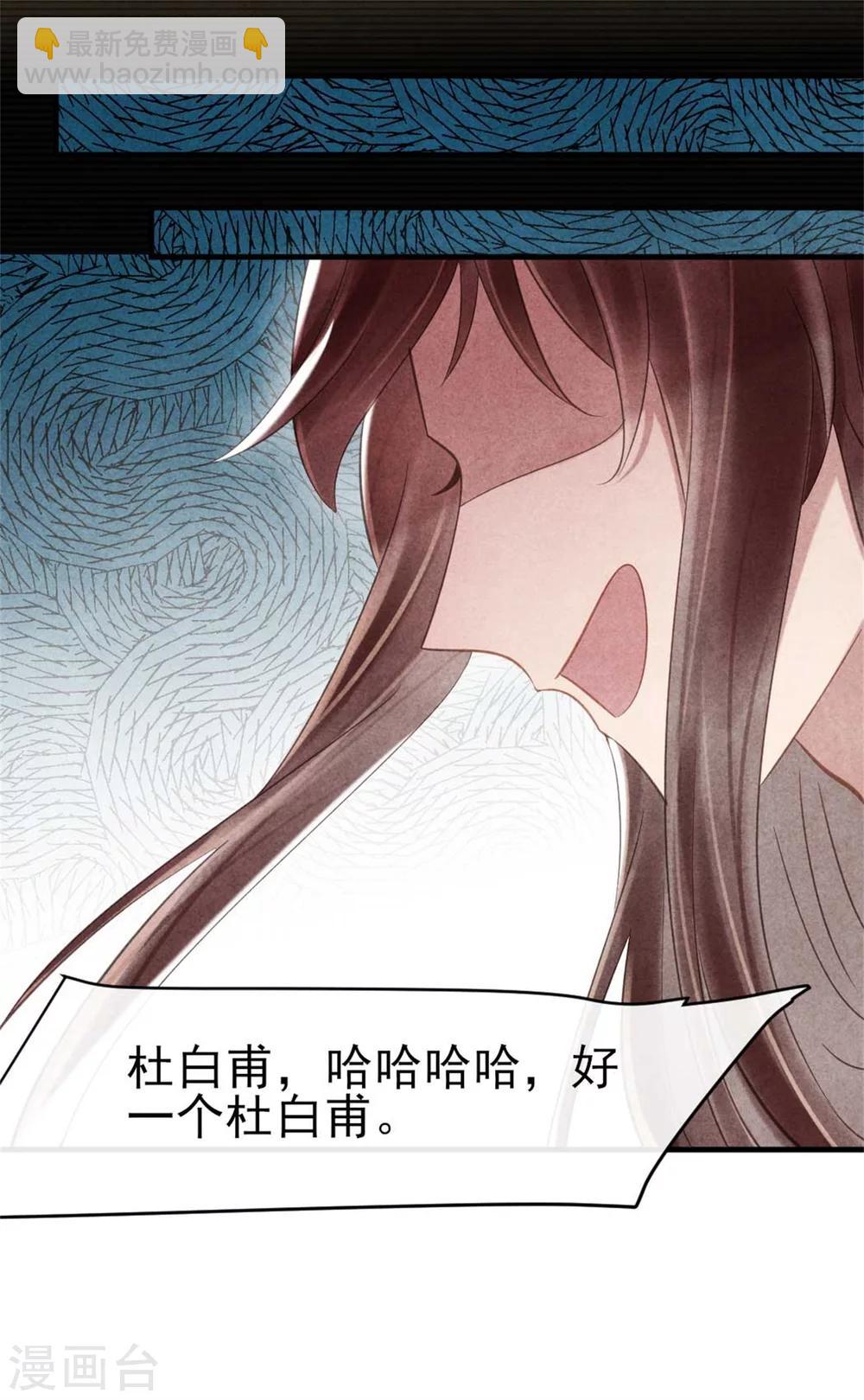 第73话 给风小姐幸福的人-第73话