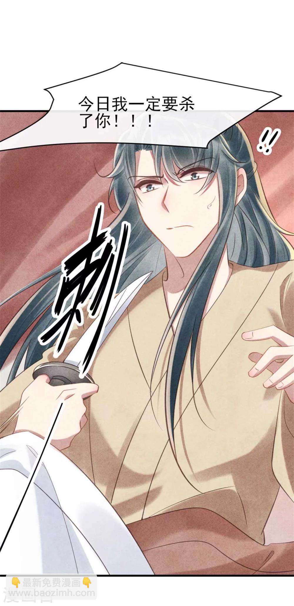 第73话 给风小姐幸福的人-第73话