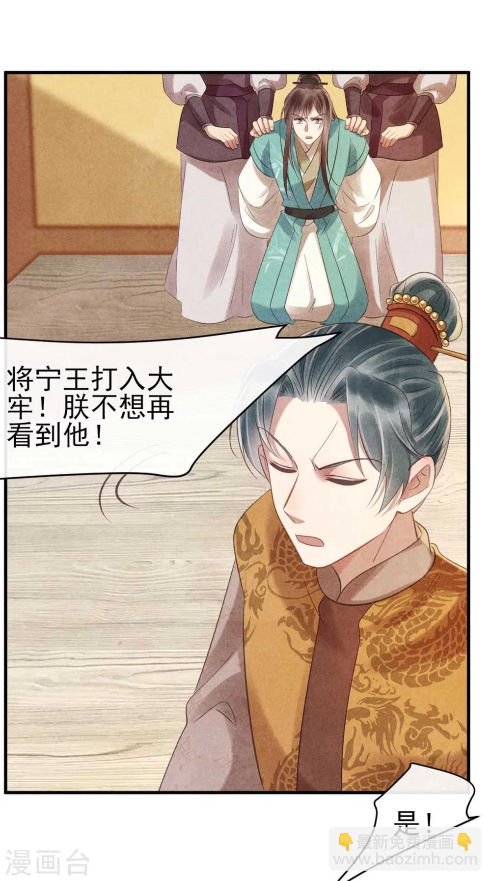 第73话 给风小姐幸福的人-第73话