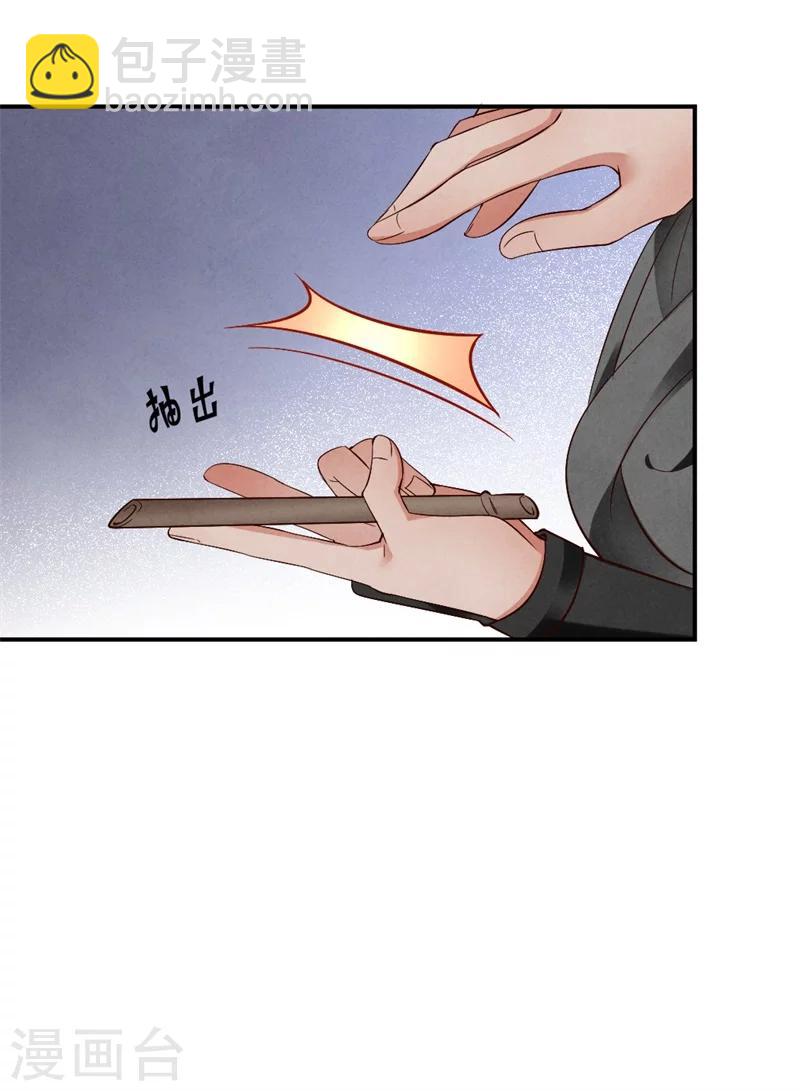 第9话 你喜欢我？-第9话