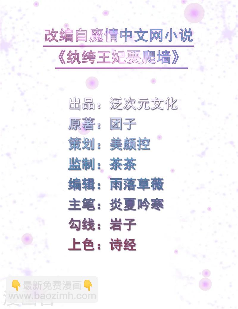 第9话 你喜欢我？-第9话
