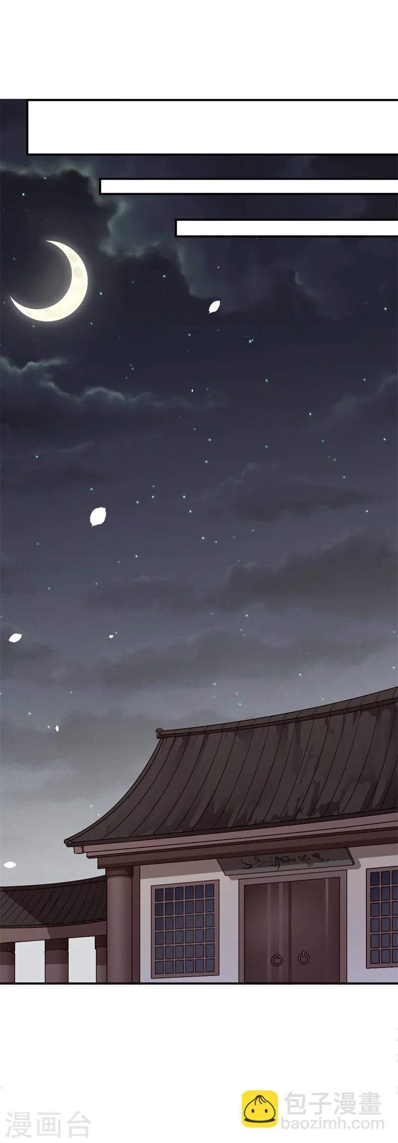 第9话 你喜欢我？-第9话