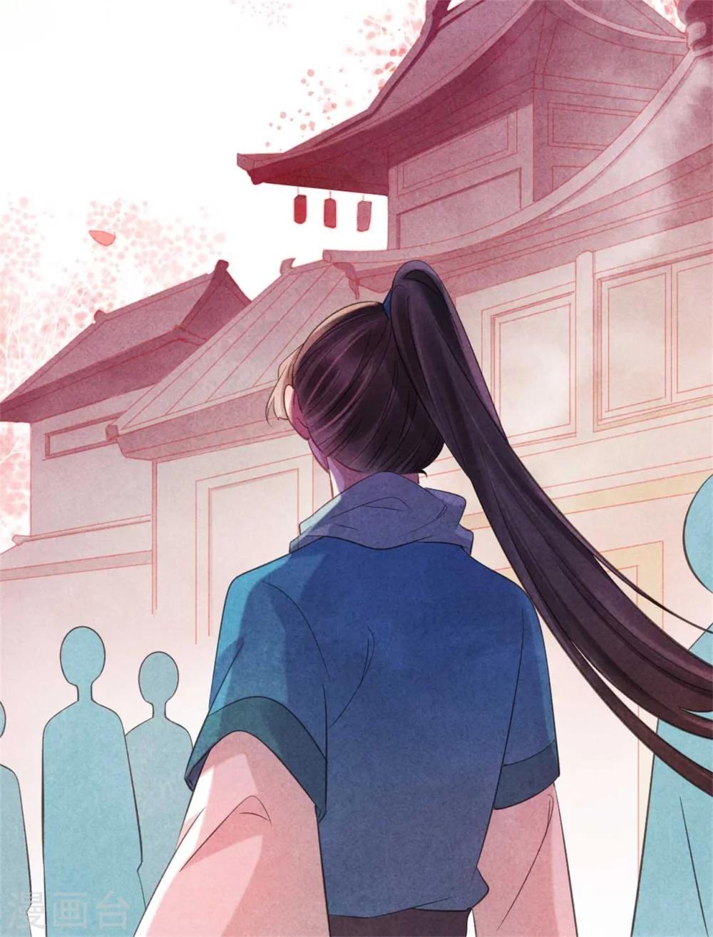 第83话 无源的爱慕-第83话