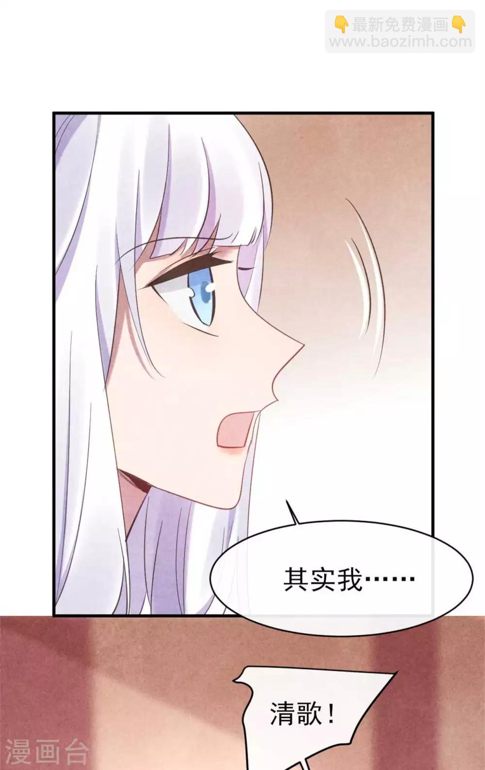 第83话 无源的爱慕-第83话