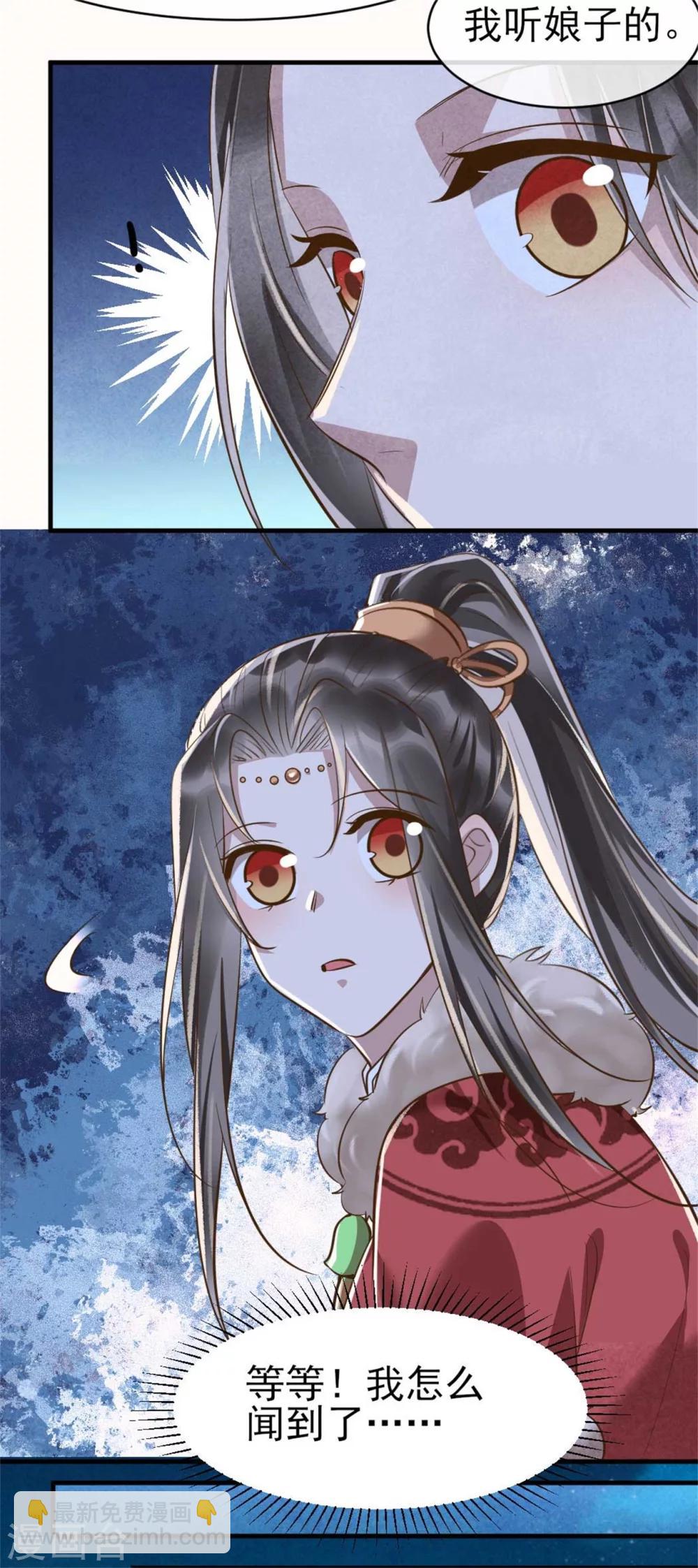 第95话 苦情戏好使-第95话