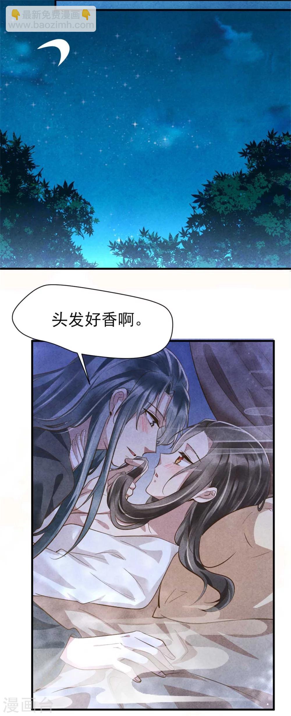 第95话 苦情戏好使-第95话