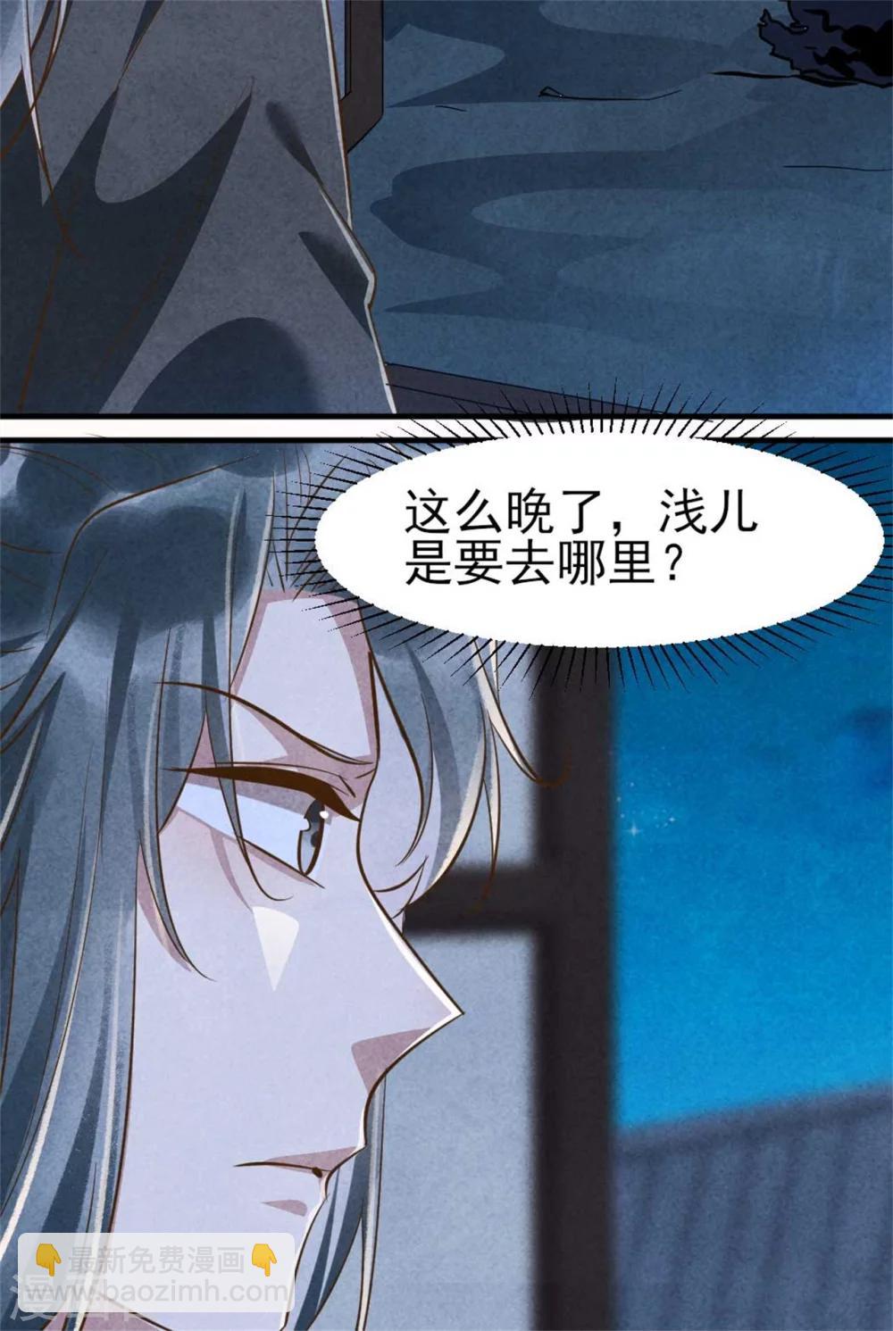 第95话 苦情戏好使-第95话