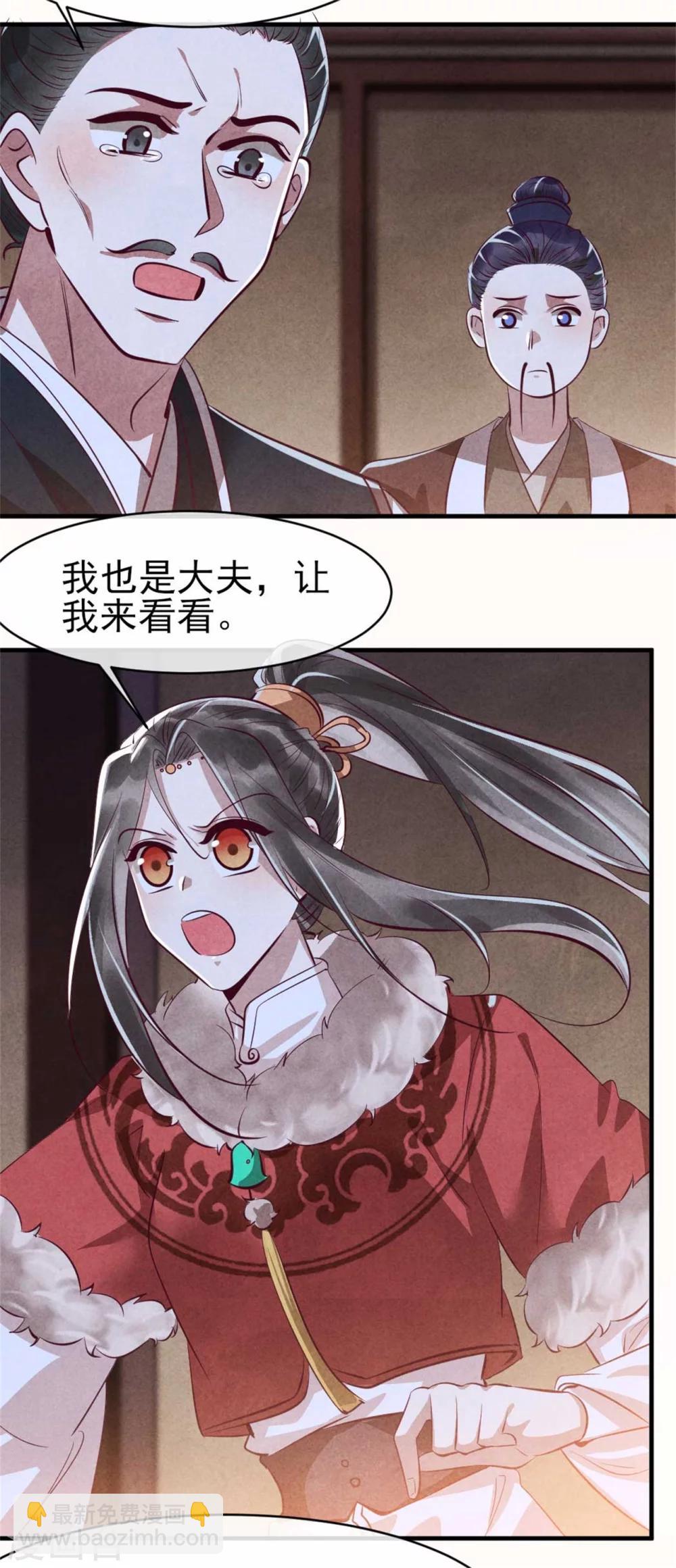 第95话 苦情戏好使-第95话
