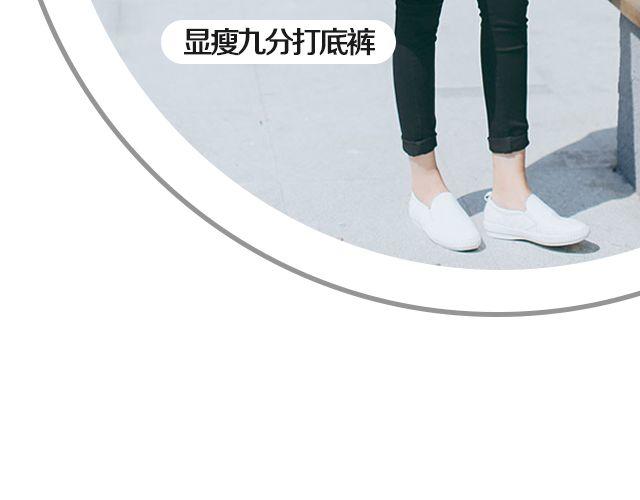 十一，秀出你的范儿(1/2)-第17话