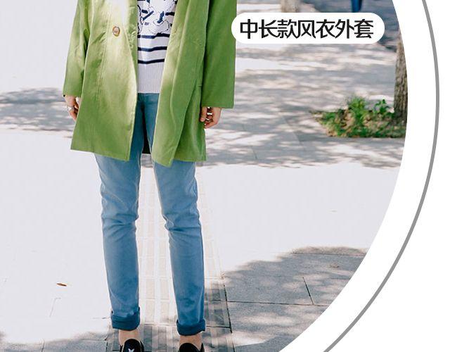 十一，秀出你的范儿(1/2)-第17话