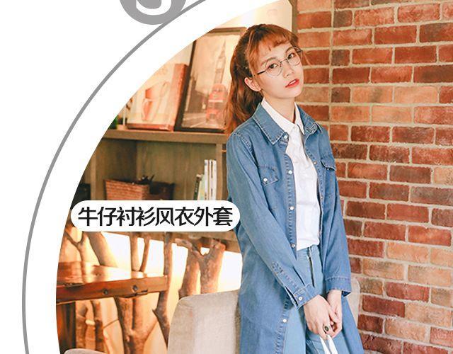 十一，秀出你的范儿(1/2)-第17话