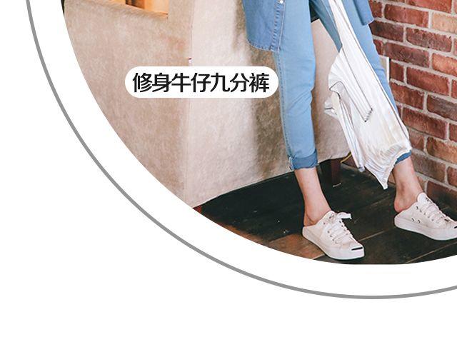 十一，秀出你的范儿(1/2)-第17话